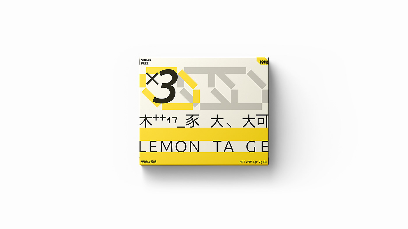 brand identity Logo Design logos typography   BALDERWOO chinese packaging gum Gum Packaging 不起浪 吴波