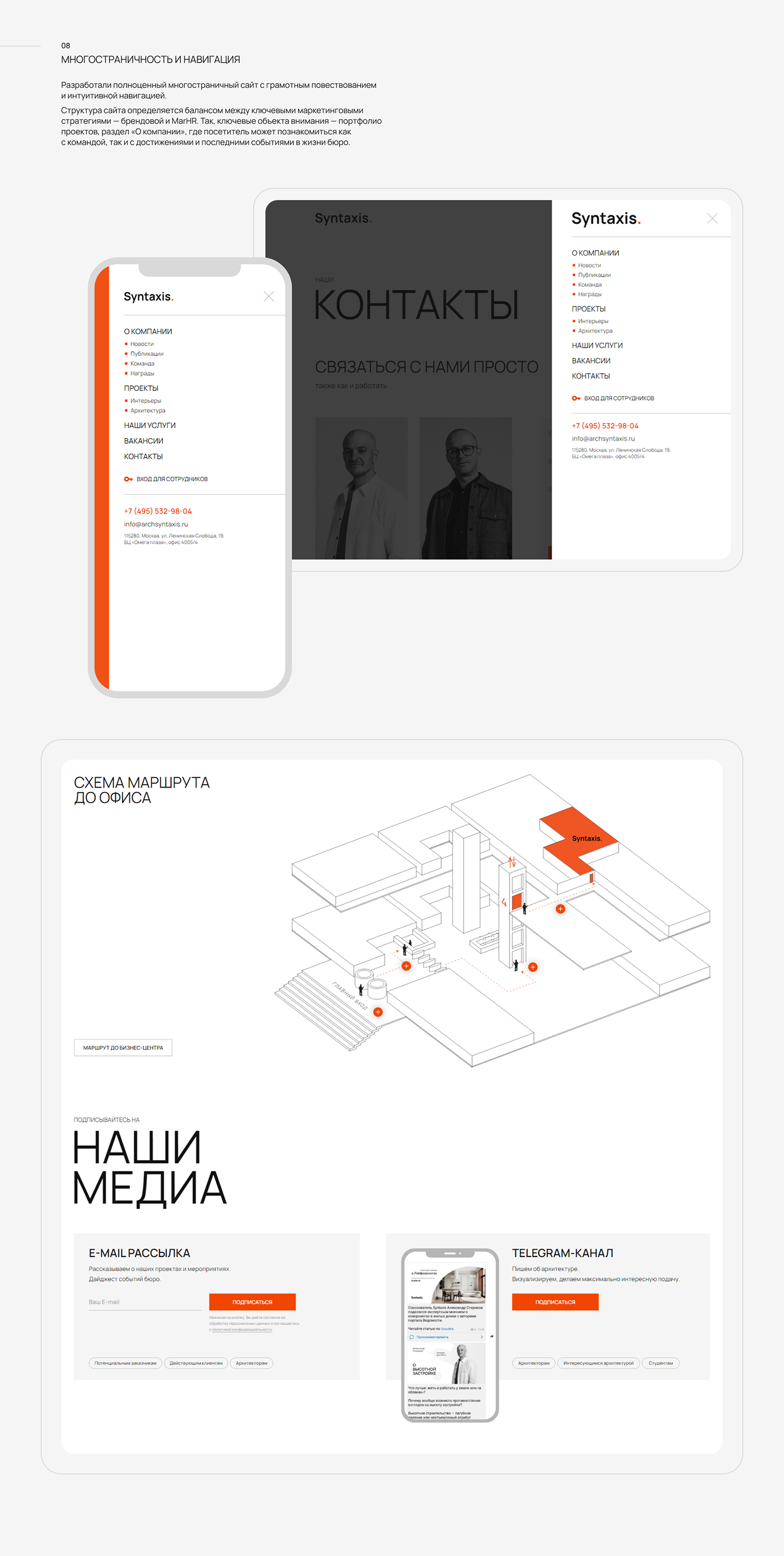 design visual identity Web Design  веб-дизайн Website Figma tilda сайт site Web
