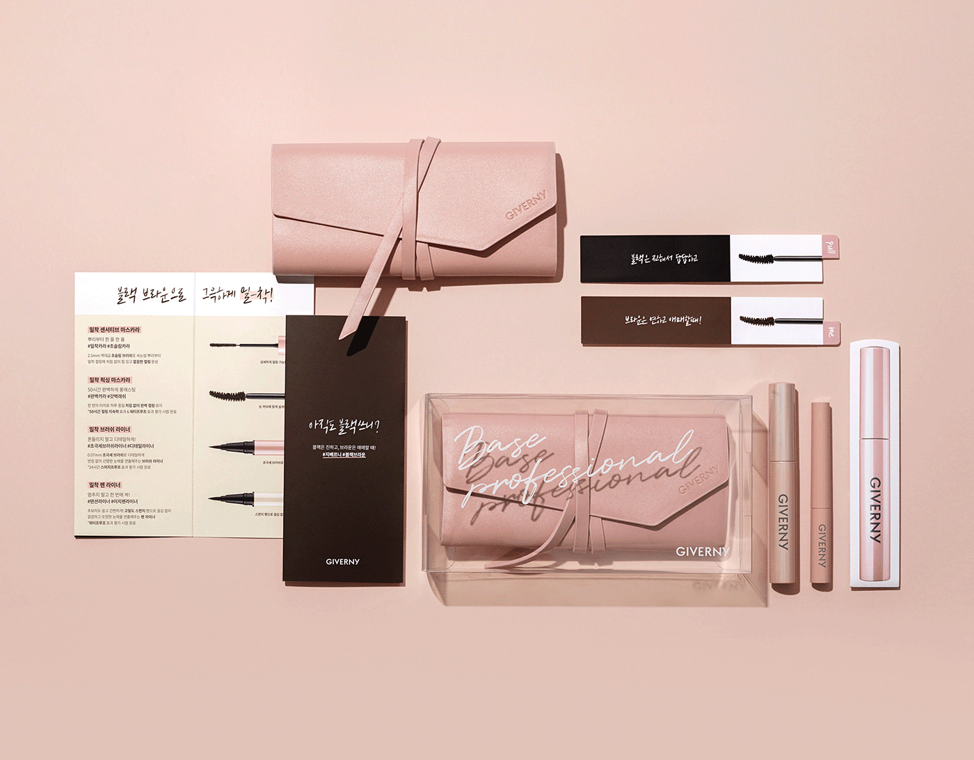 BEAUTY PACKAGE beautypackage branding  HEAZ INFLUENCERKIT packagedesign Packaging press kit cosmetics cosmetics packaging