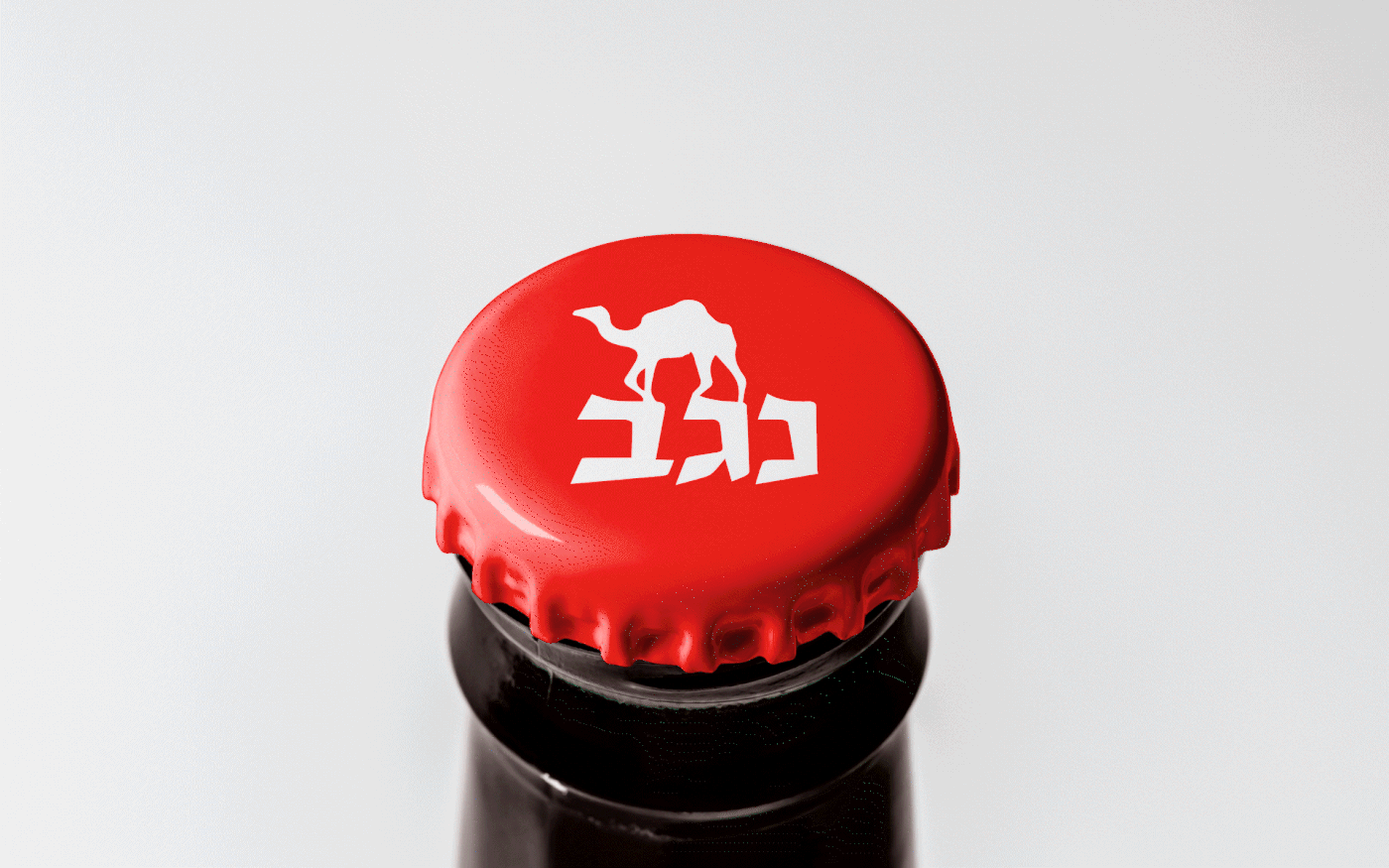 beer design drinks gif Illustrator israel label design photoshop print Procreate