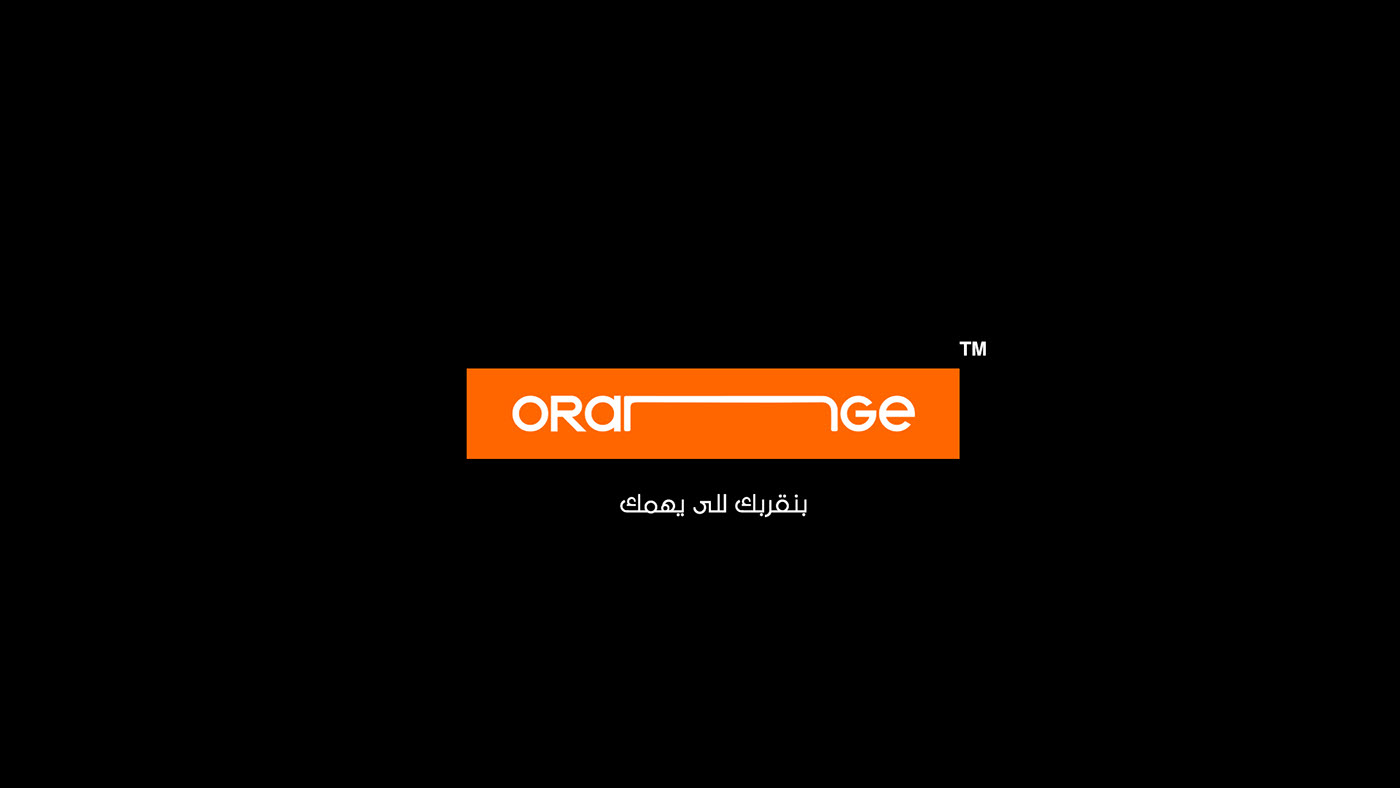 free new orange Rebrand