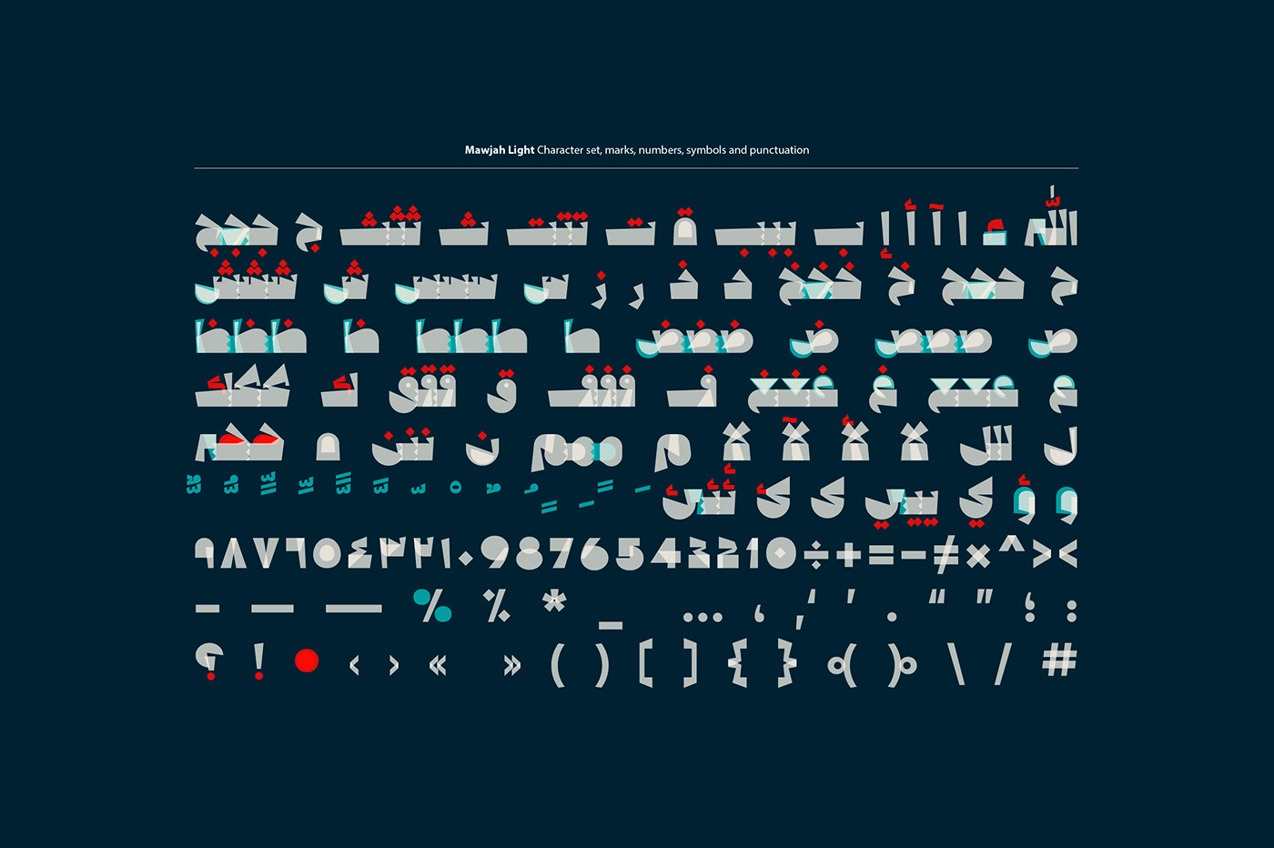 arabic font arabic typography colorfont islamic art svg opentype تايبوجرافي تايبوغرافي خط عربي خط ملون خطوط عربية