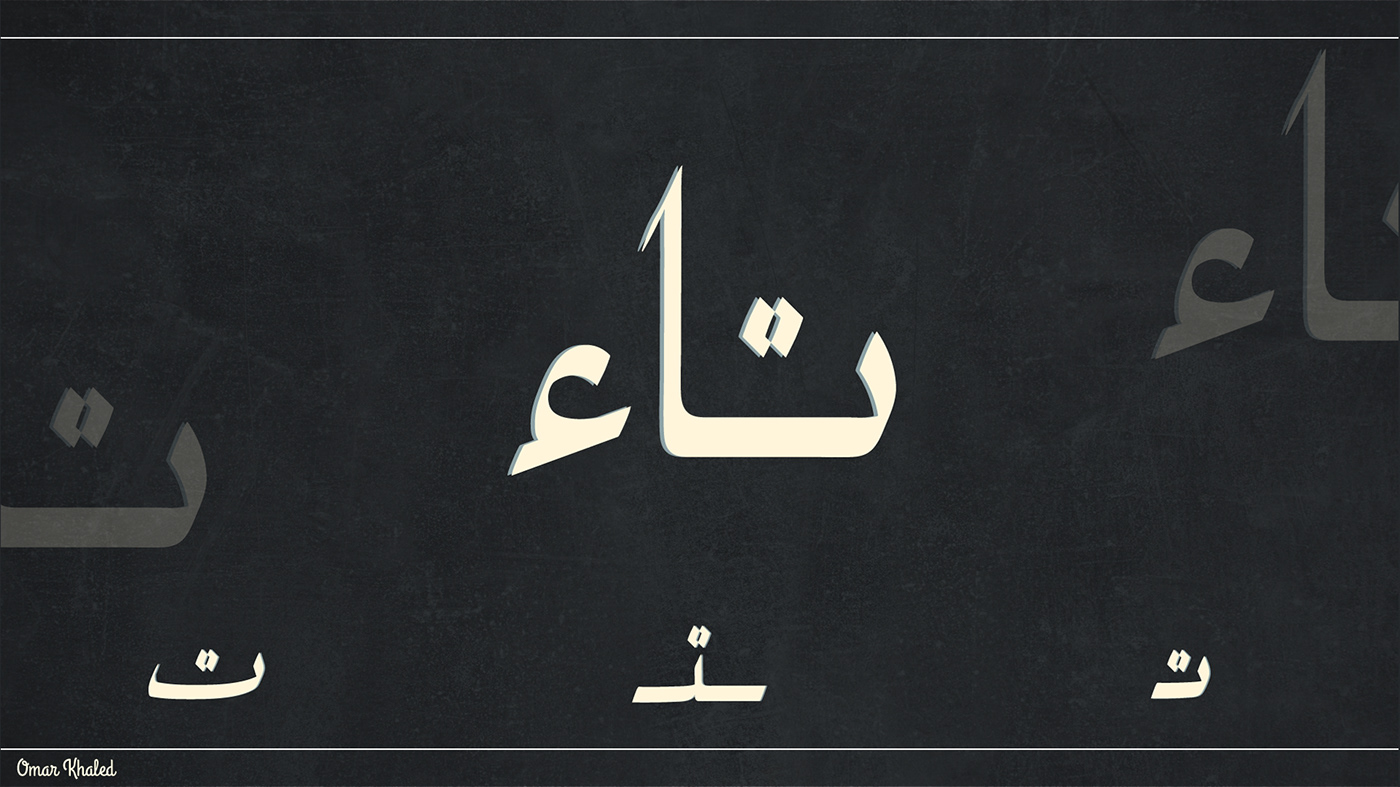 arabic Calligraphy   Free font Illustrator photoshop typography   الحروف العربية تايبوجرافي عربي كاليجرافي