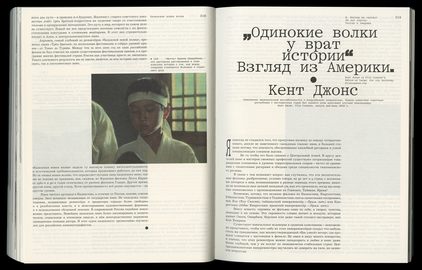 Archive book films kazakhstan Movies