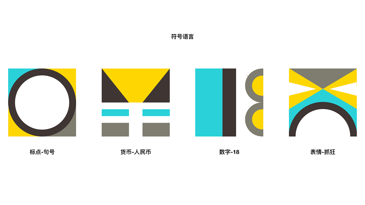visual identity graphic design  TEDx 品牌设计 平面设计 刘纪文
