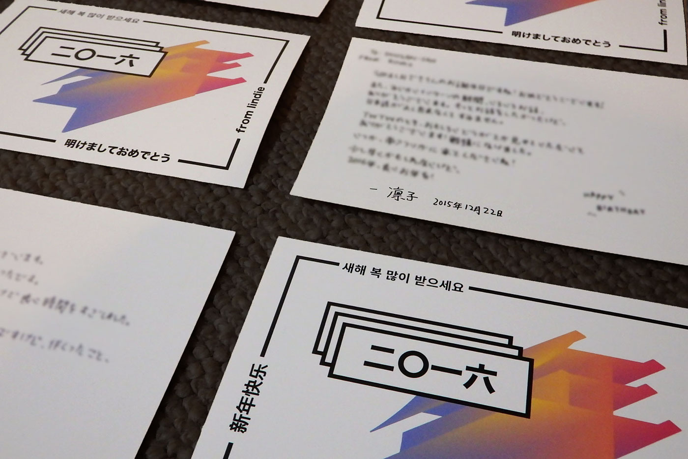 new year postcards japanese korean chinese 새해 엽서 연하장 한글 일본어 日本語 年賀状 新年 はがき print