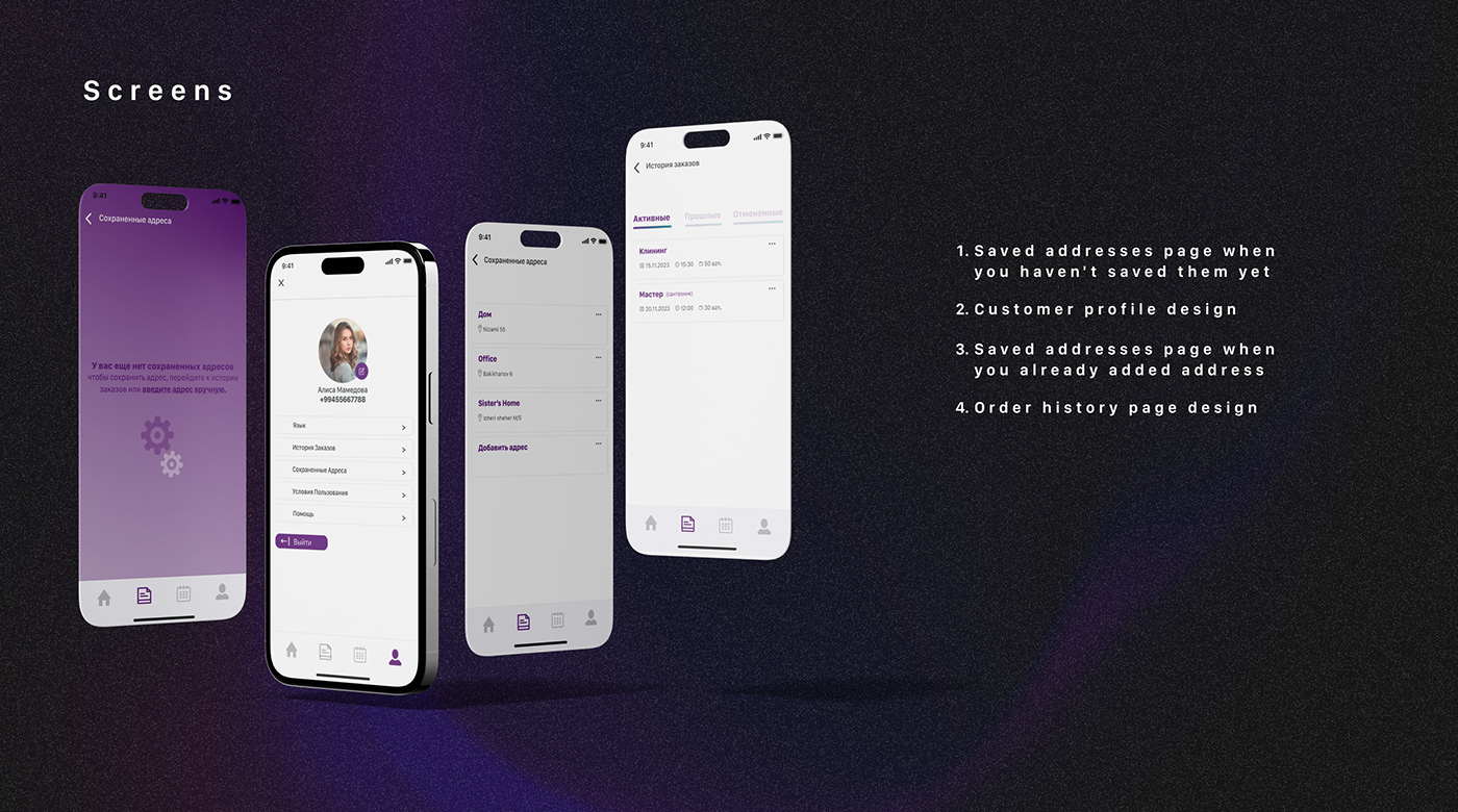 uidesign uxdesign mobileapp Appdesign Figma Startup iOS App