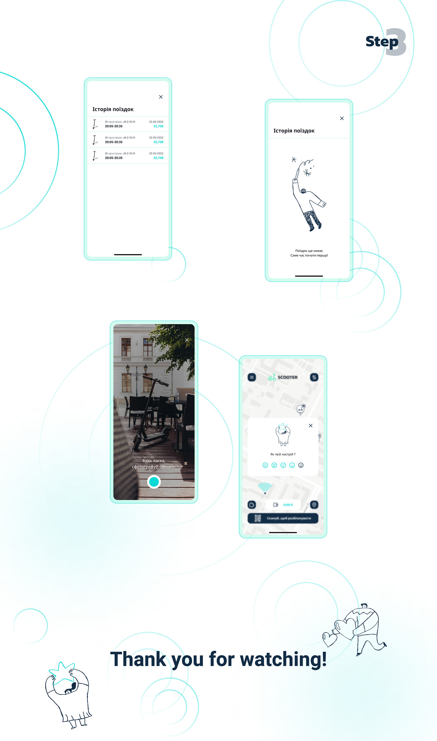 app app design design Figma Mobile app mobile design Scooter UI UI/UX ux