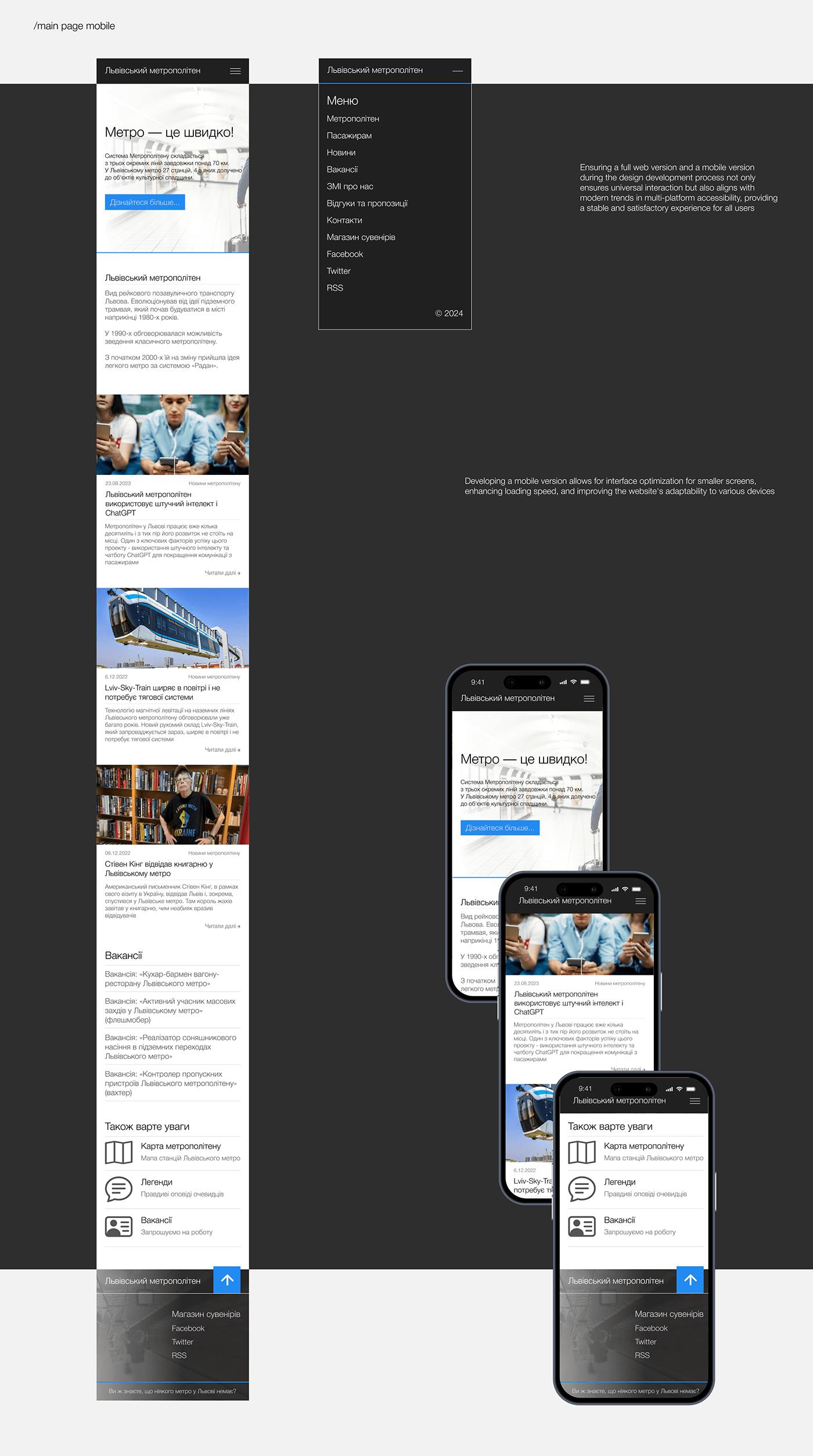 mobile menu of the website