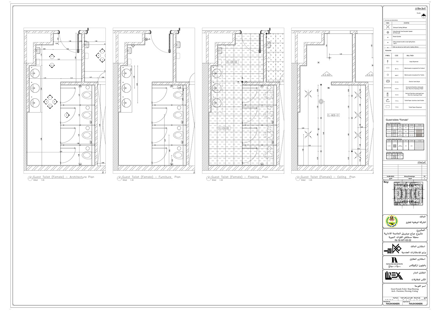 shop drawing working drawings AutoCAD revit architecture exterior interior design 
