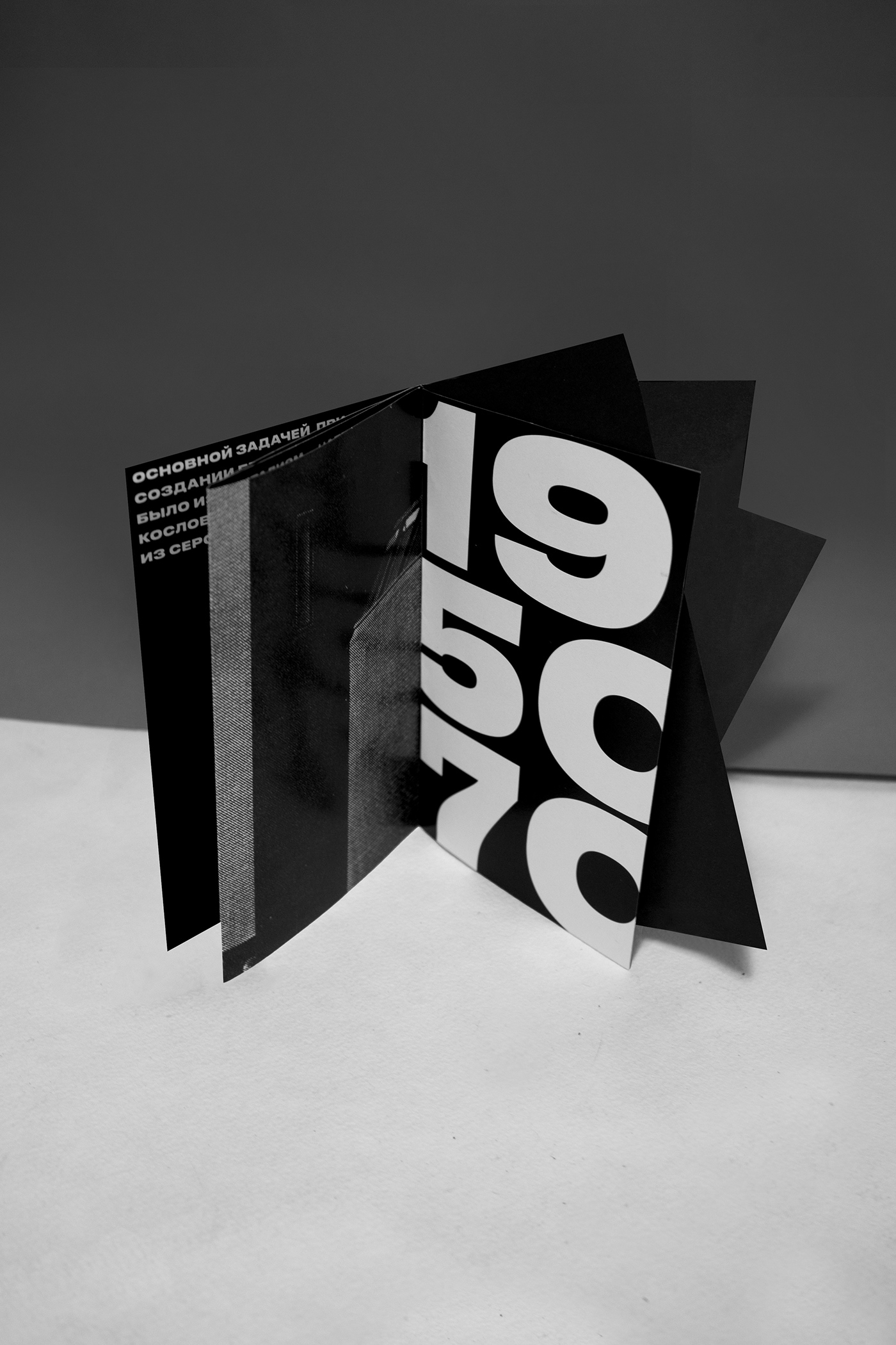 Booklet brutal Brutalism Communication Design design graphic design  type typography  