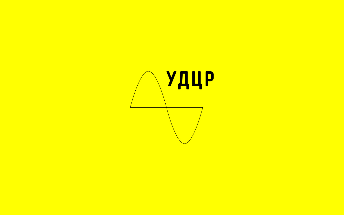 Radio wave yellow Frequency ukraine