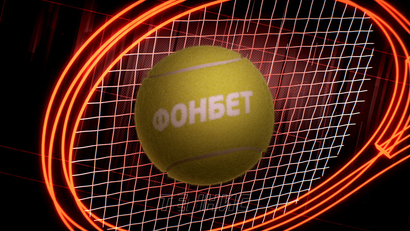 фонбет теннис