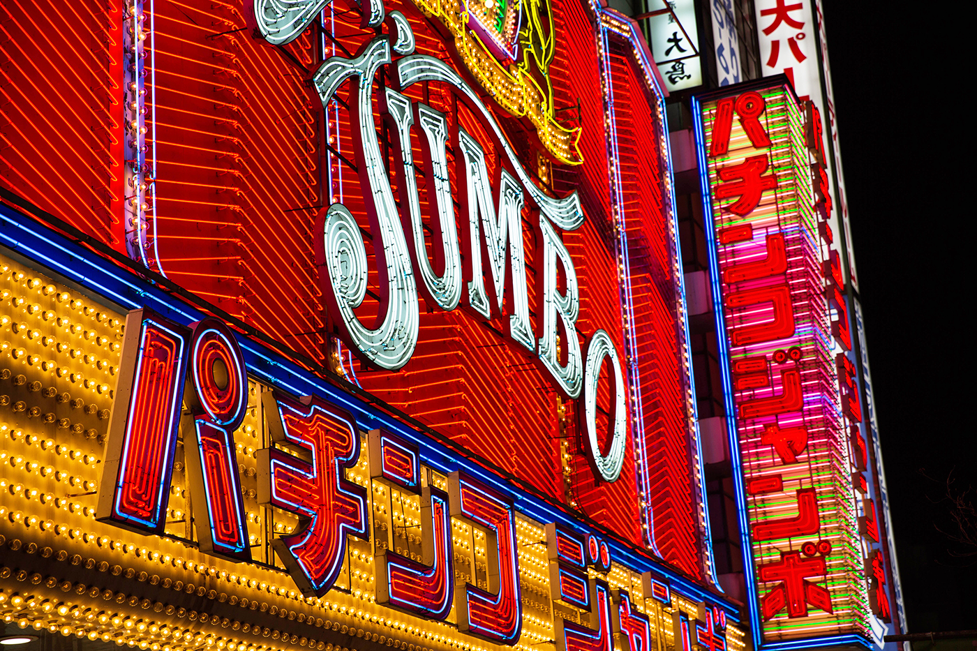 japan tokyo city night asia photo toyko tower Shinjuku manga