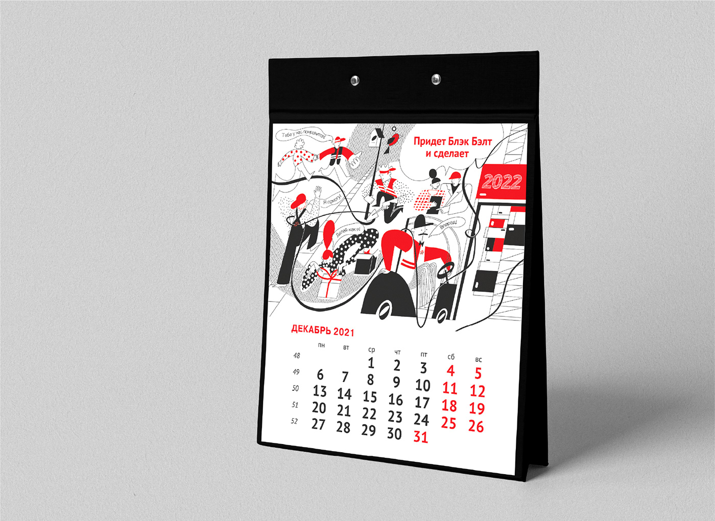 black calendar Digital Art  ILLUSTRATION  people Procreate red new year postcard worker