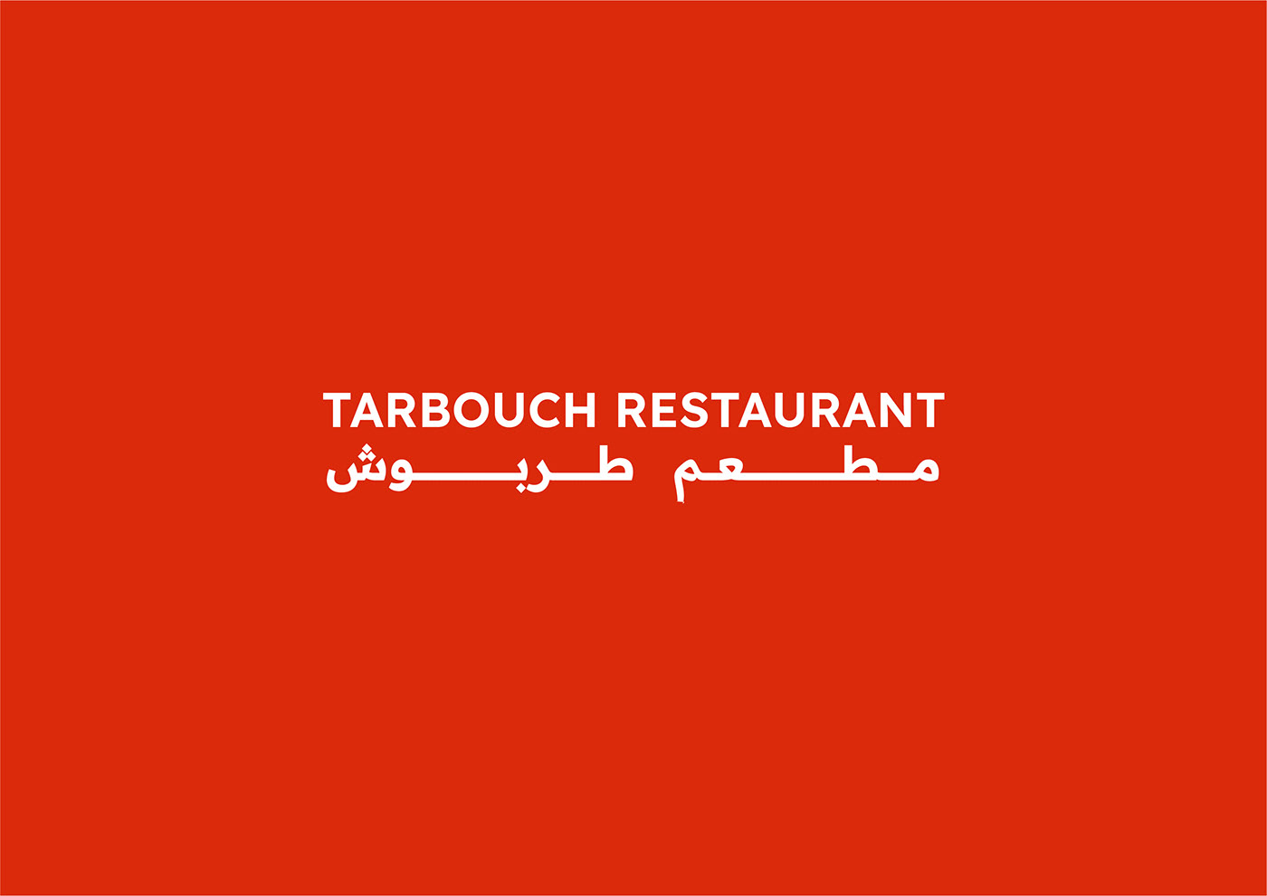 restaurant Beirut brand identity Brandguidelines Lebanese lebanese restaurant