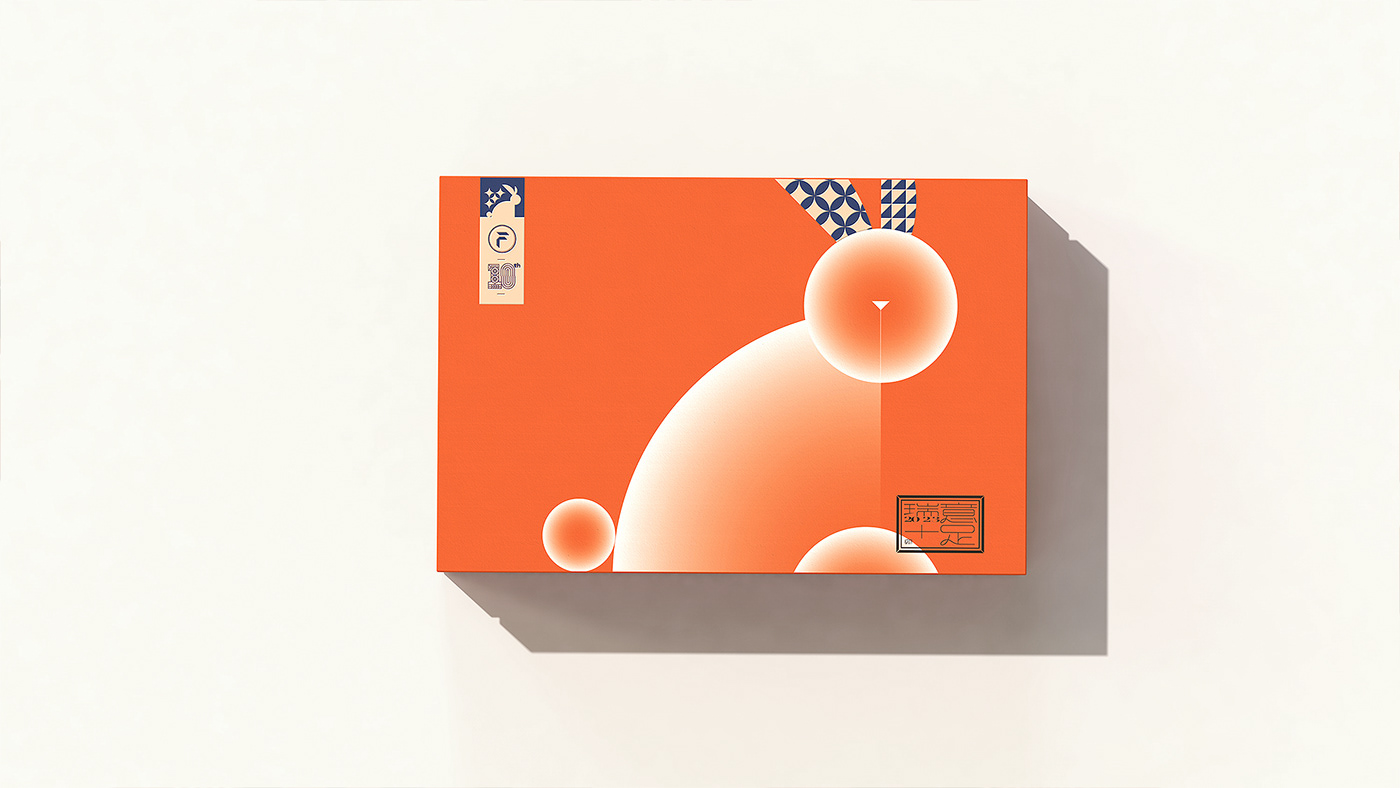 Brand Design design gift box graphic design  new year Packaging packaging design 包装设计