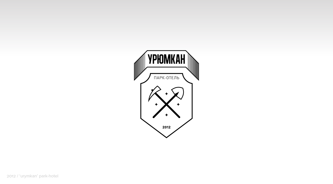 Logotype logo lubogorod brand identity dimagalsan branding  Cyrillic soyol baikal