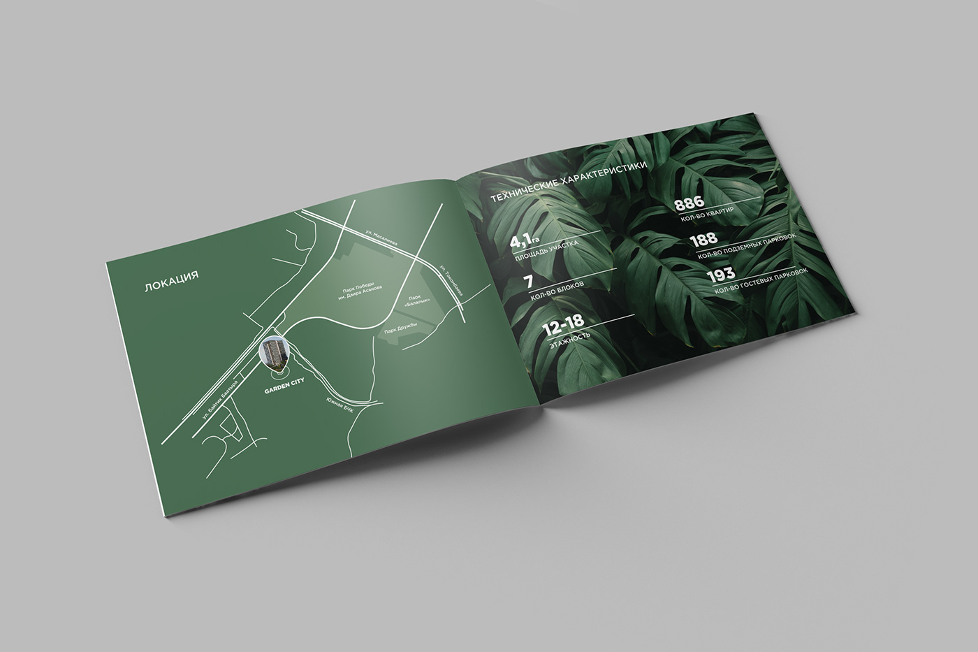 Advertising  brochure catalog design magazine MarketingKit vector