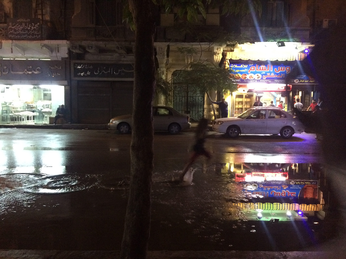 Digital Art  Photography  Editing  rainy day rain cairo egypt jumping Girle mixed colors ducks