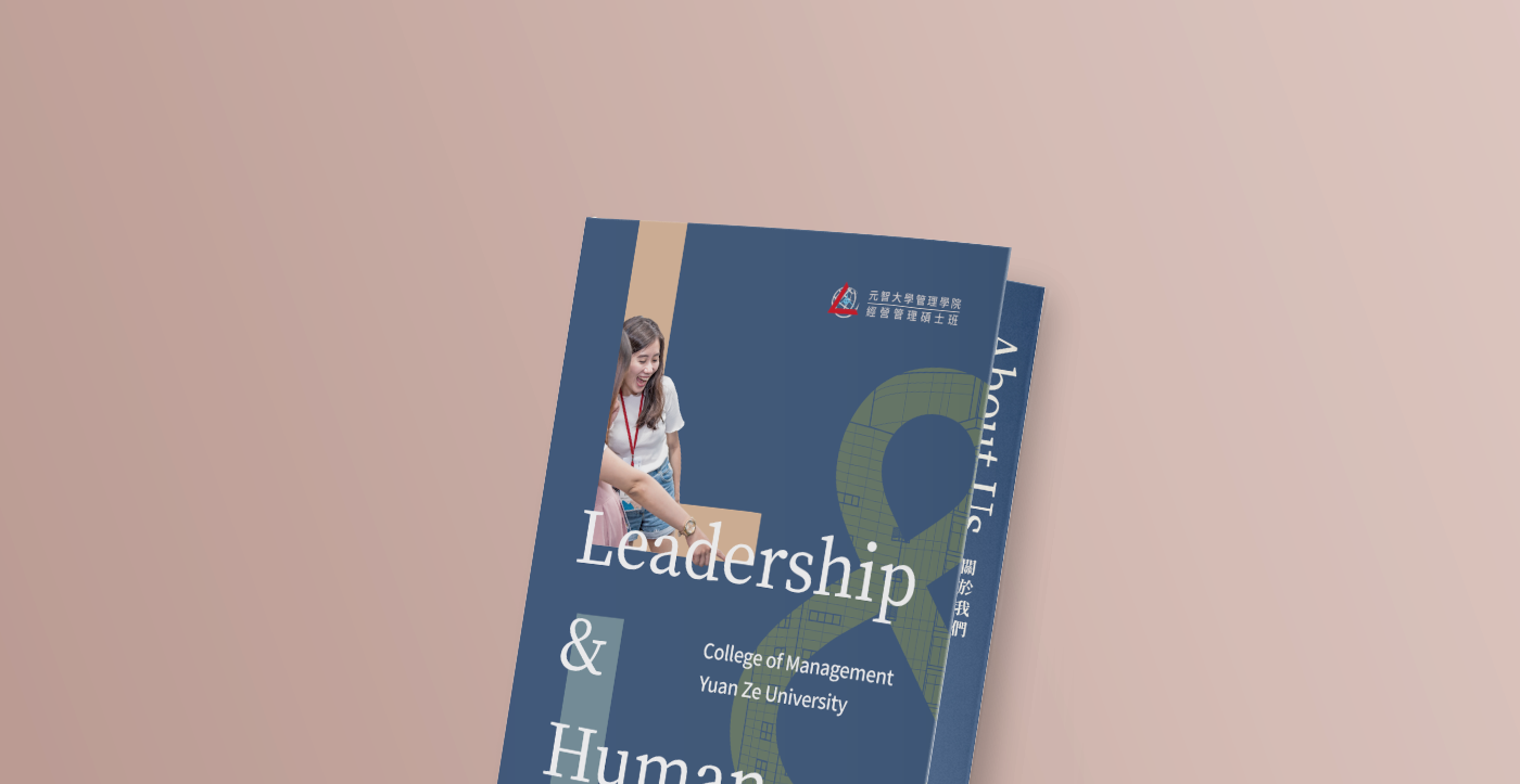 DM school campus leader Leadership human resource