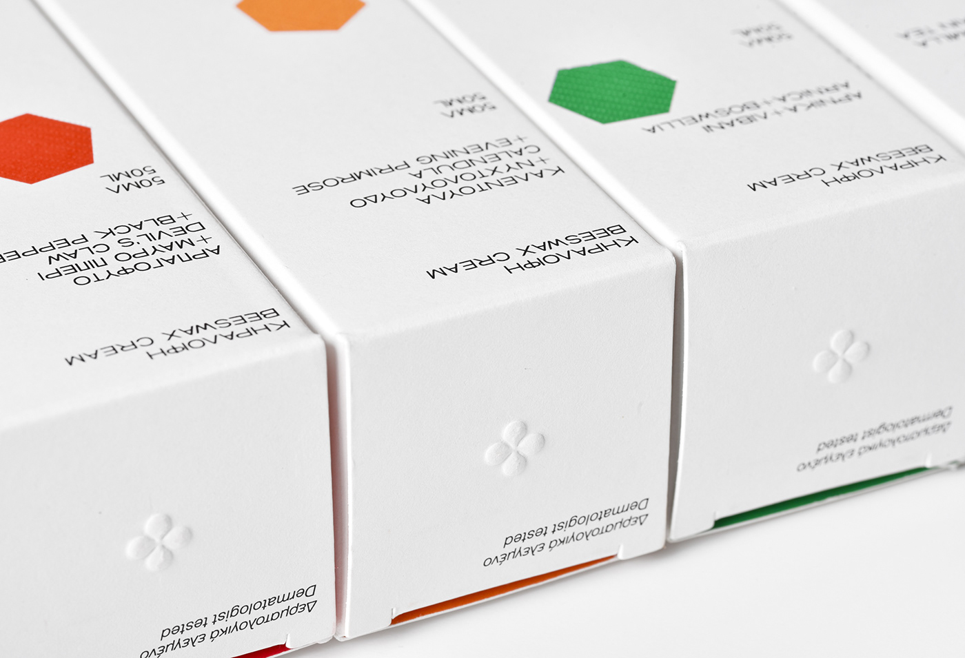 Pharmaceutical swiss design minimal b&w Typographic Design Layout homeopathetic apothecary hype design cool packaging