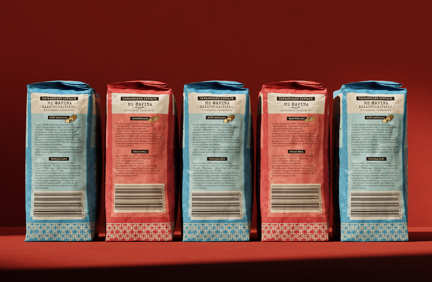 Caparo cpg flour FMCG Food Packaging greek packaging Lidl Packaging red vintage