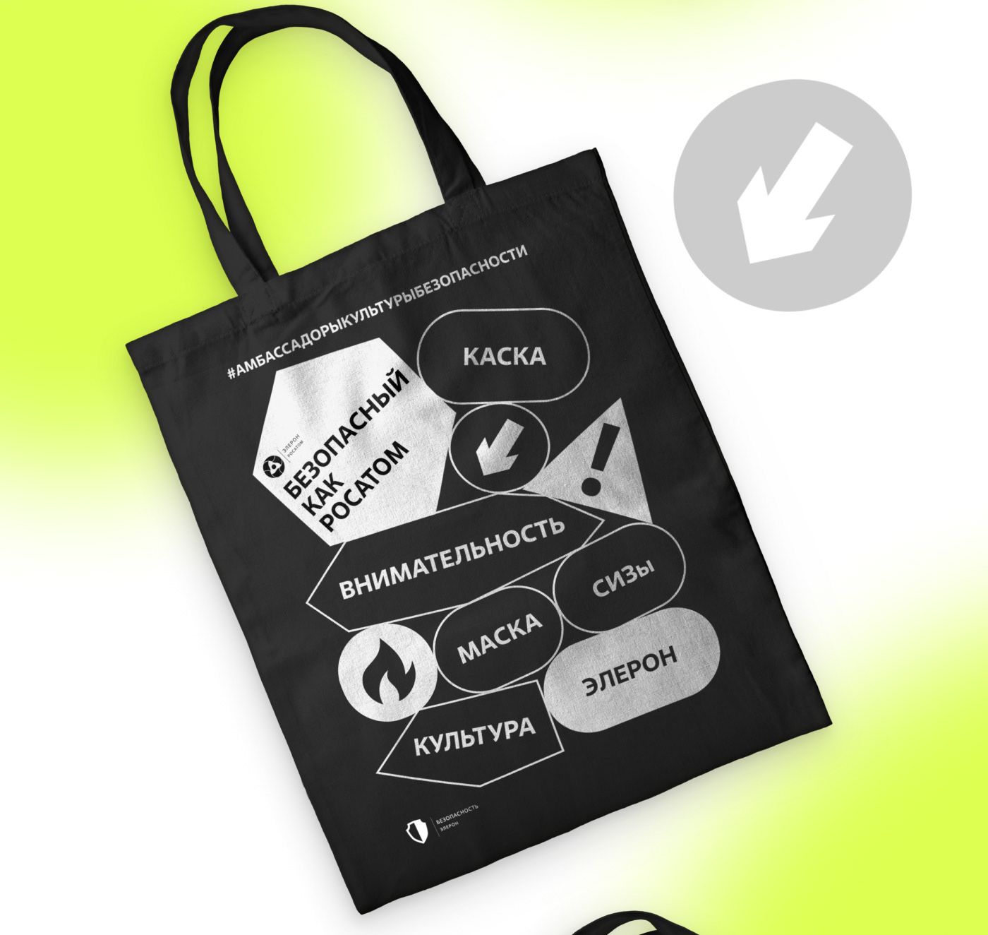 branding  design graphic design  merchandise safety totebag visual identity