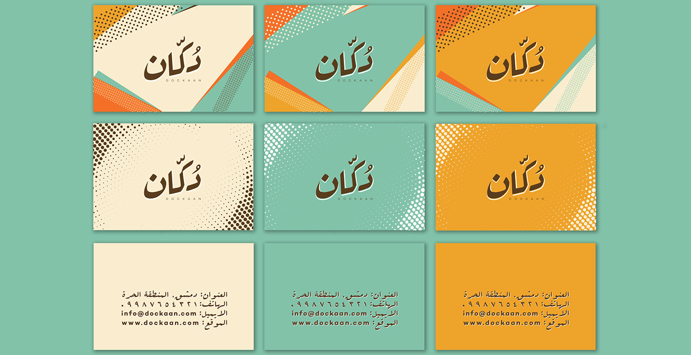 logo brand graphic Startup Syria oldies distribution company concept identity design