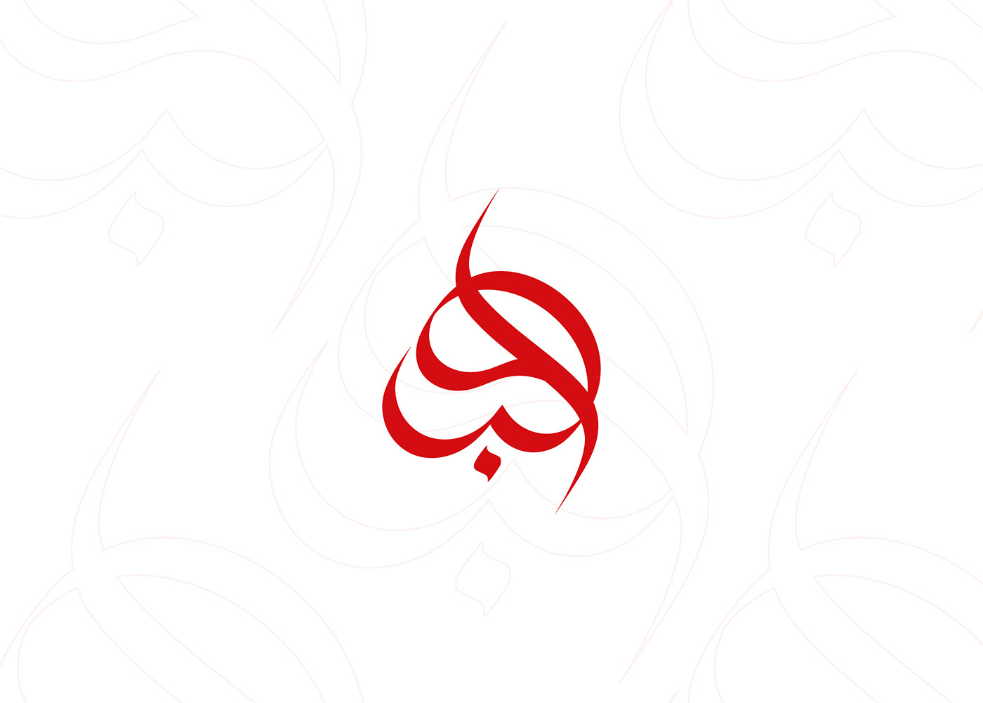 Arabic logo branding  Calligraphy   logo Logotype visual identity brand brand identity Corporate Identity Logo Design