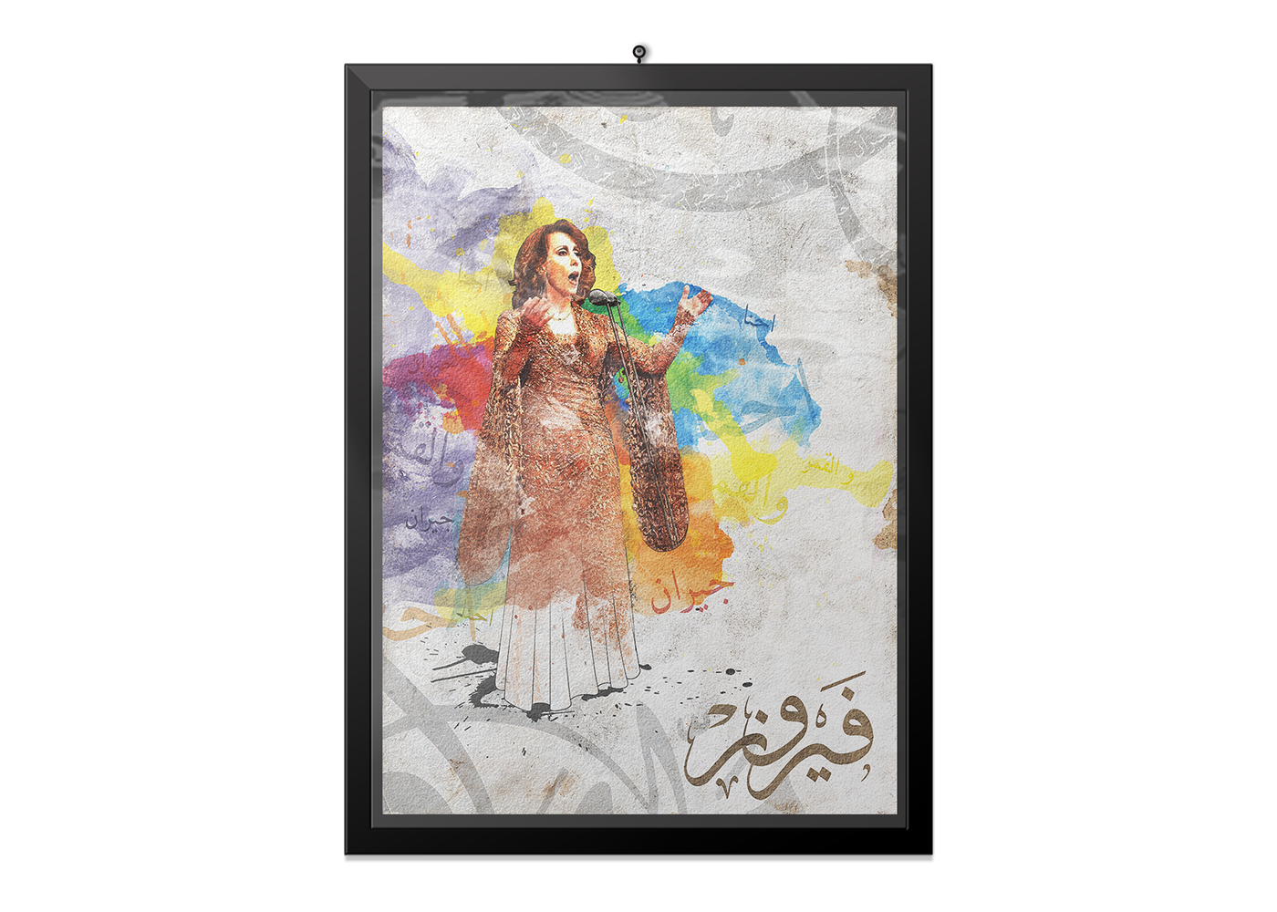 fairouz  fayrouz Yamen art poster song fayuz direction Singer graphic mic