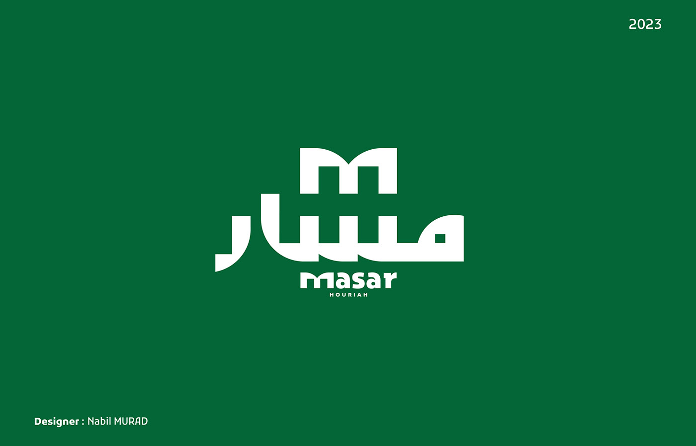 logo gaza arabic marks logos Logotype logofolio 2023 palestine brand identity الطيور  