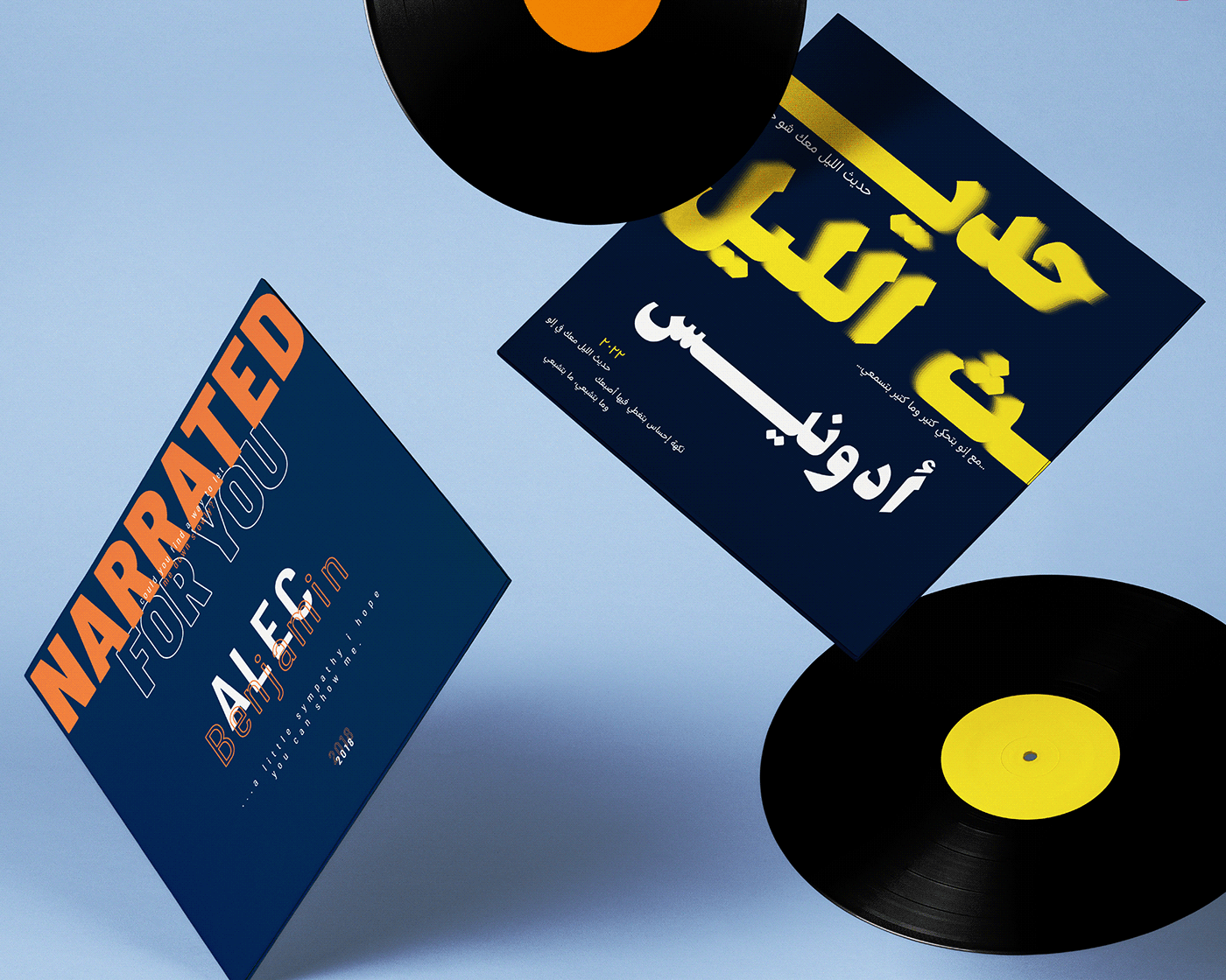design album cover typography  