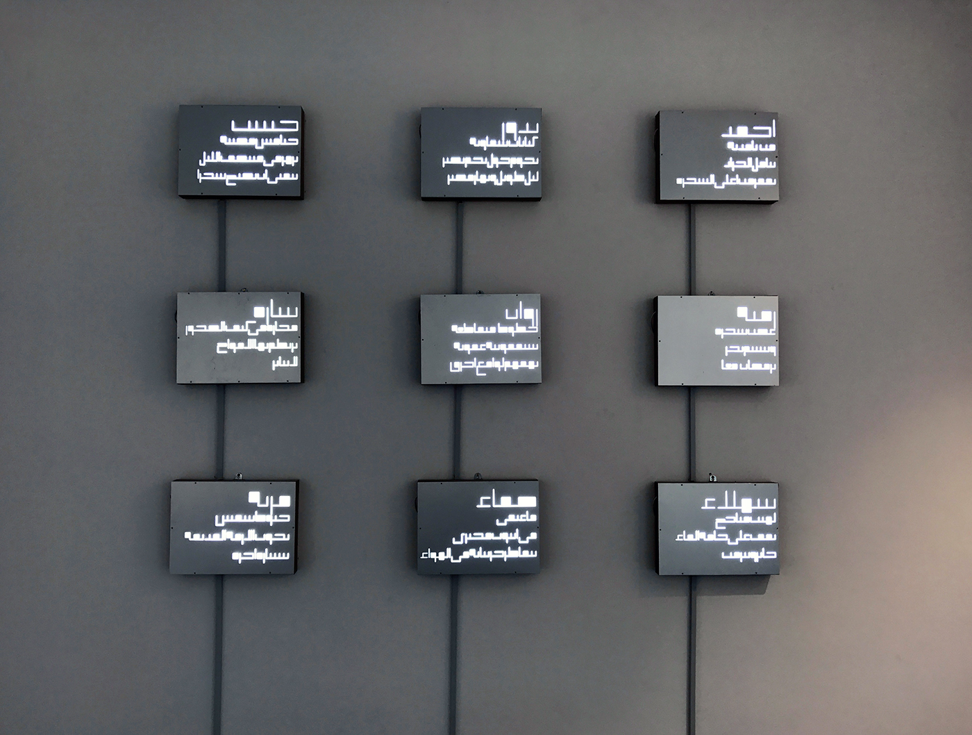 Haiku phone conceptual art Circle of Experimental Ar art Omani Artist Raiya Al Rawahi installation art & technology Raspberry Pi Art