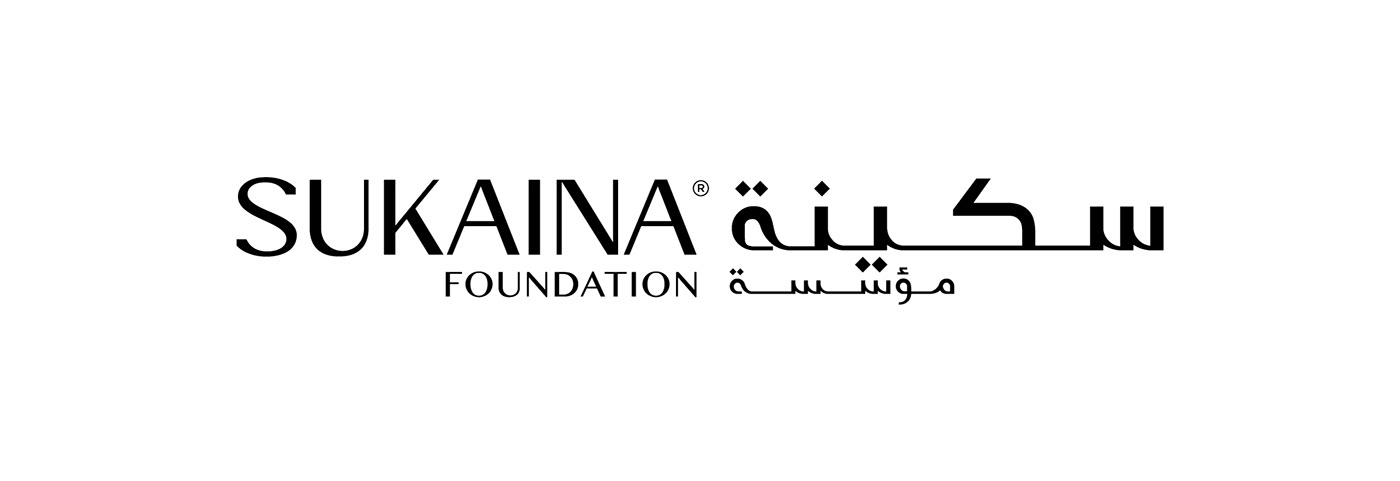 typography   branding  Logo Design visual identity brand identity arabic NGO Arabic logo foundation logo