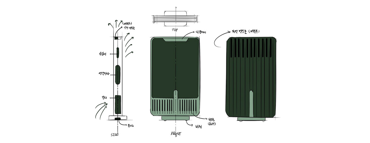 air purifier industrial design  product design 