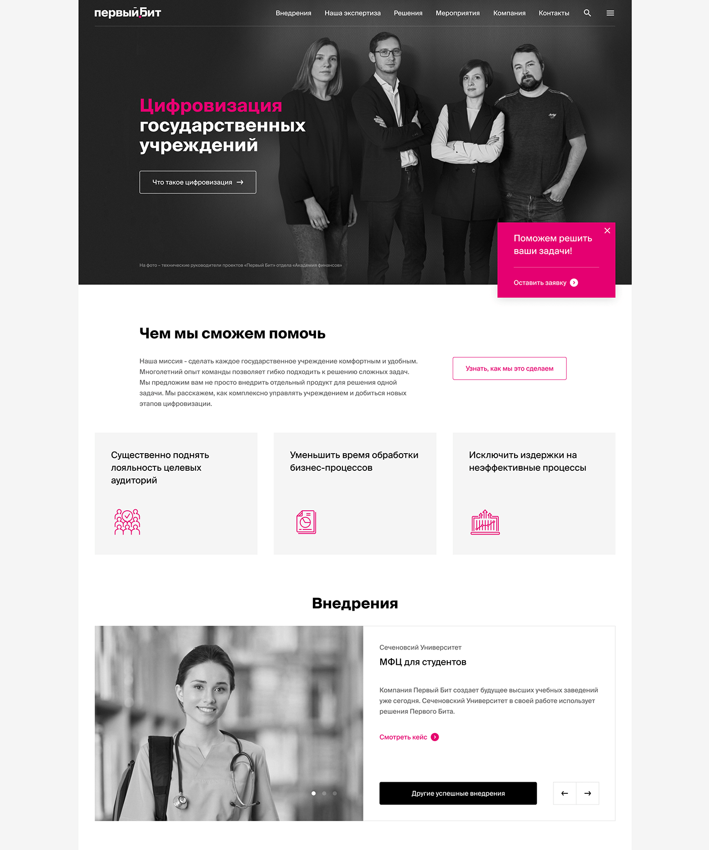 black corporate firstbit minimal pink Website