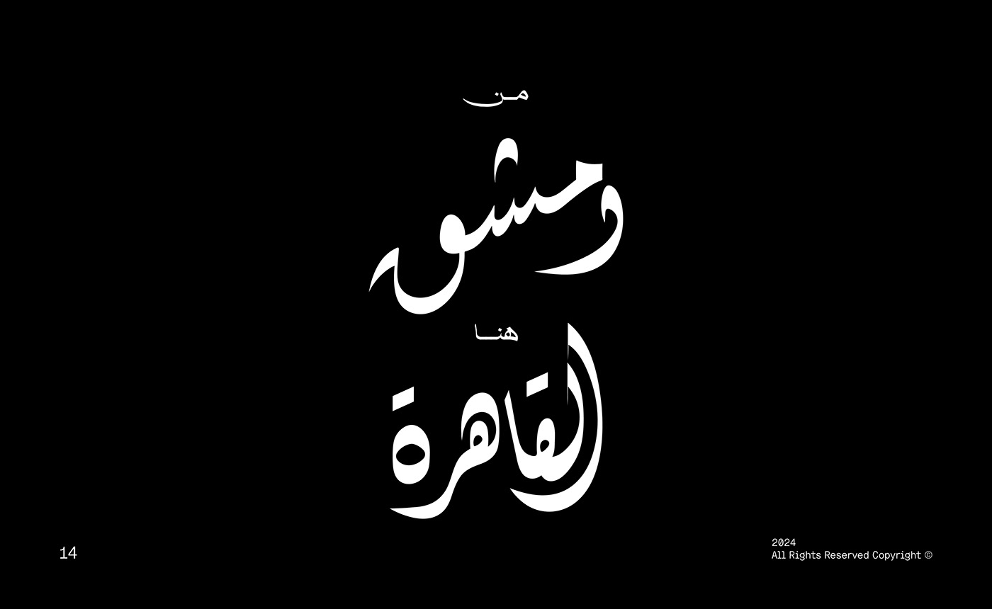 typography   Calligraphy   arabic arabic calligraphy arabic typography Arabic logo