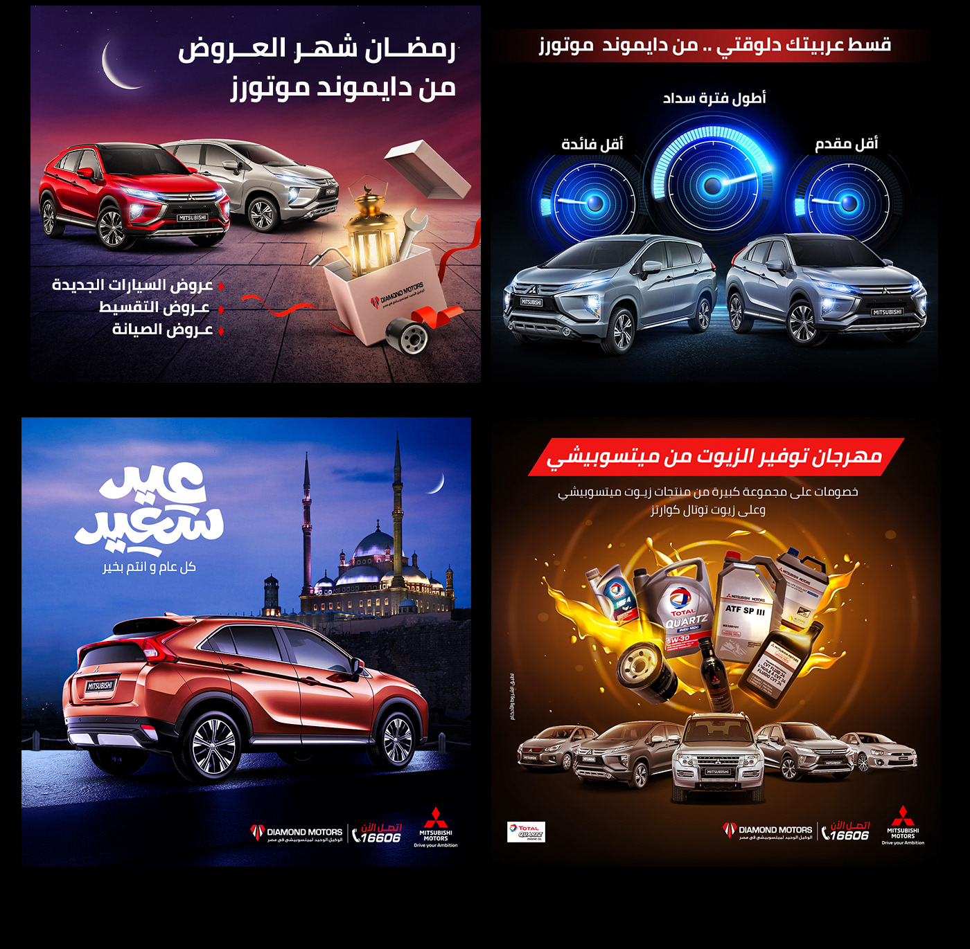 ads Advertising  automotive   campaign car creative manipulation Mitsubishi posts social media