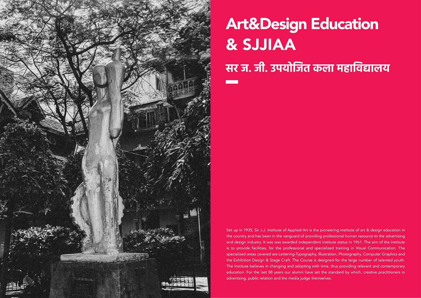 Advertising  campaign Communication Design design graphic design  information design MUMBAI pantone publishing design visual identity