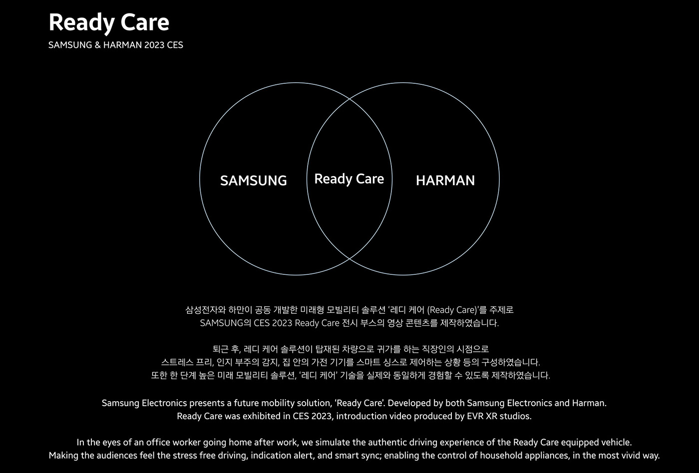 Unreal Engine 5 ces Harman READYCARE Samsung