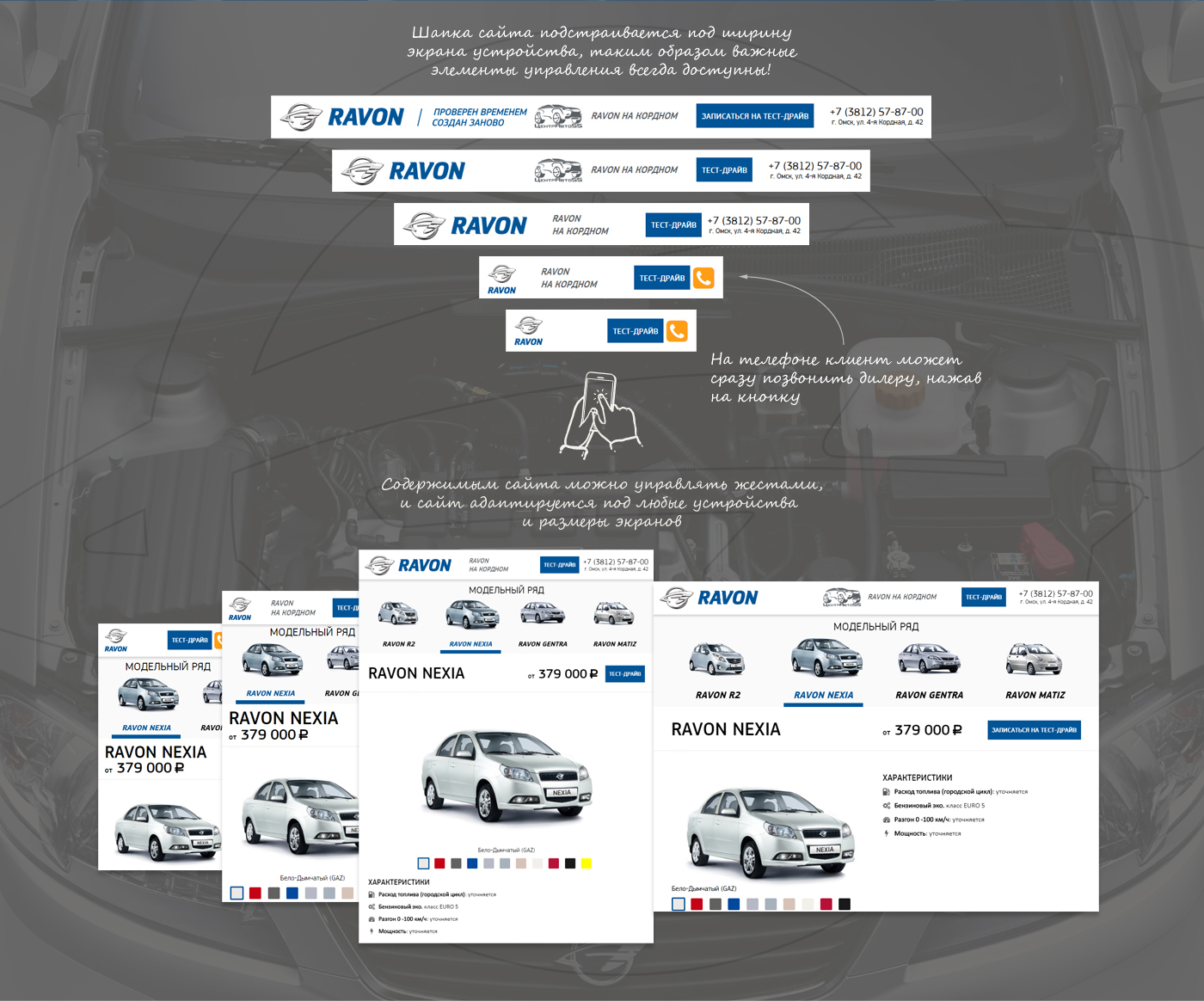 ravon car Auto Website dealer Responsive landing promo