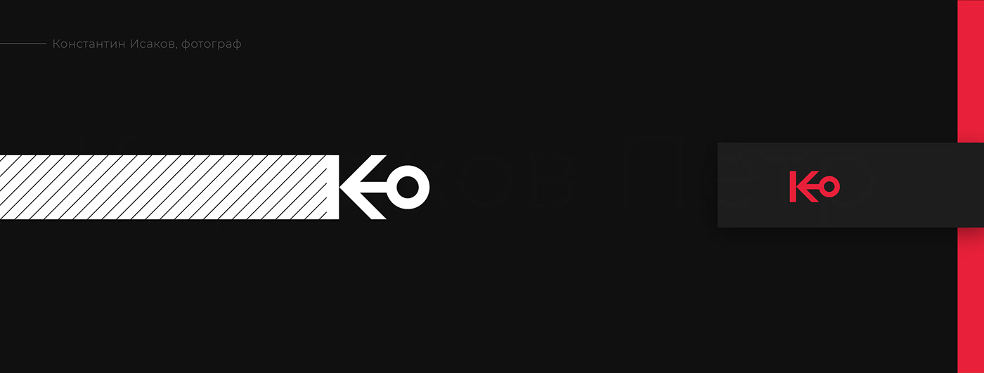 logo Logotype brand branding  logofolio portfolio identity korsakov peter