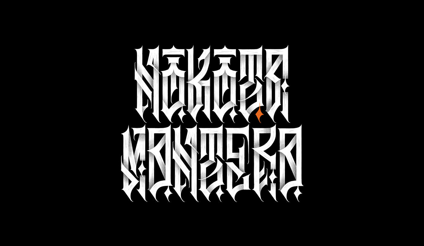 type design typographic lettering alphabet ABC font Logo Design gothic dark