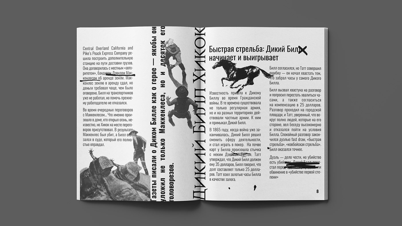 Layout magazine polygraphy typography   wild west верстка Дикий Запад журнал полиграфия типографика