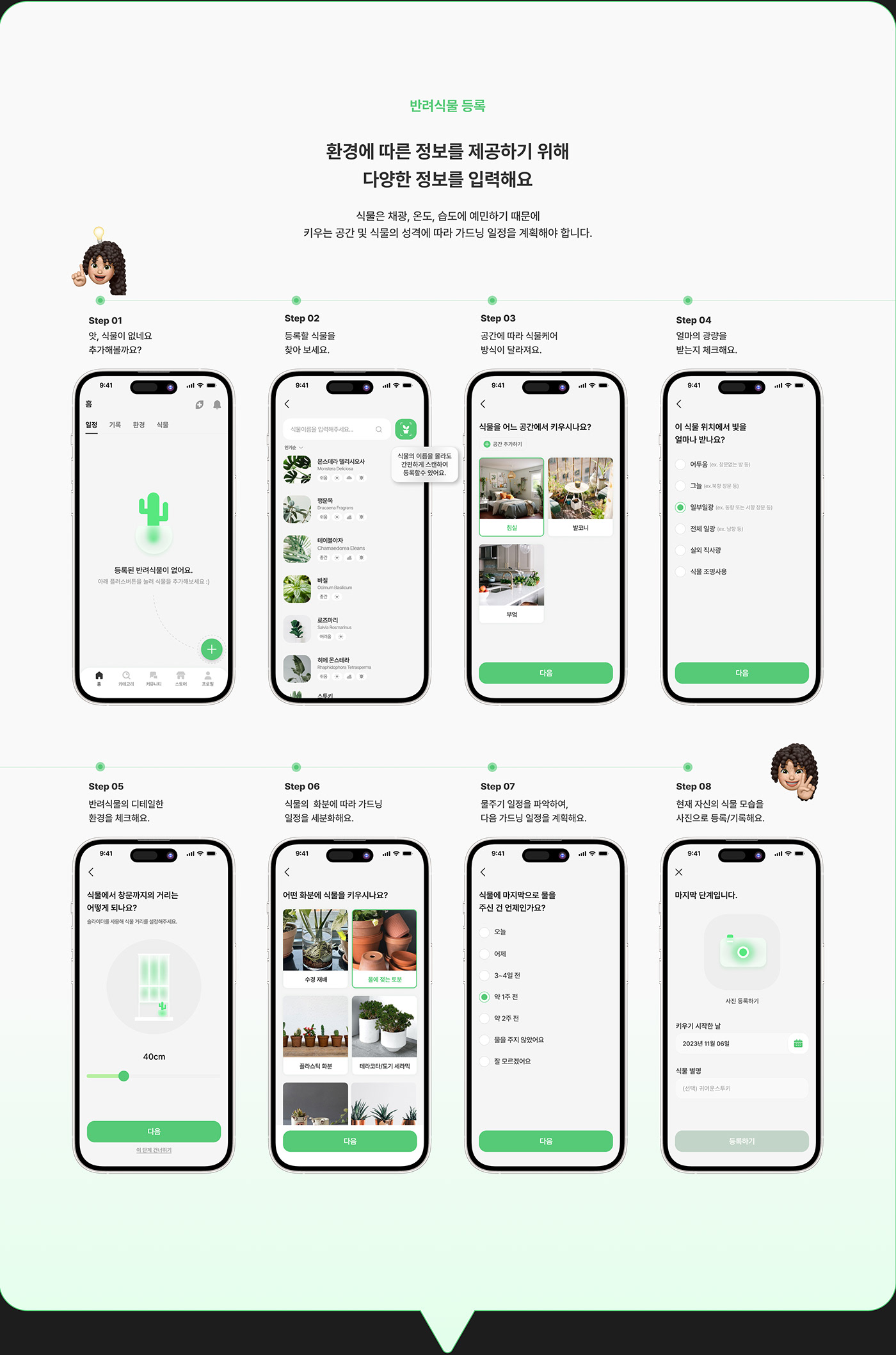 uiux uxui ui design Figma UX design app mobile grant