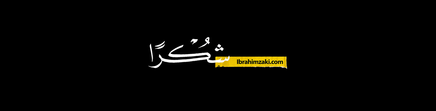typography   Arabictypography lettering logoarabic Logo Design visual identity arabiccalligraphy arabiclettering