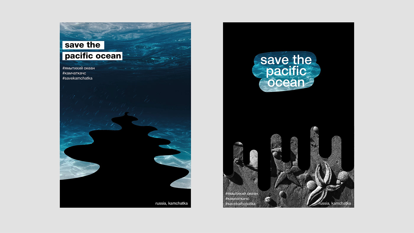 #fridaysforfuture #graphic #graphicDesign #greenpeace #PacificOcean #pollusion #Poster #posterdesign #SaveTheOcean #SeaLife