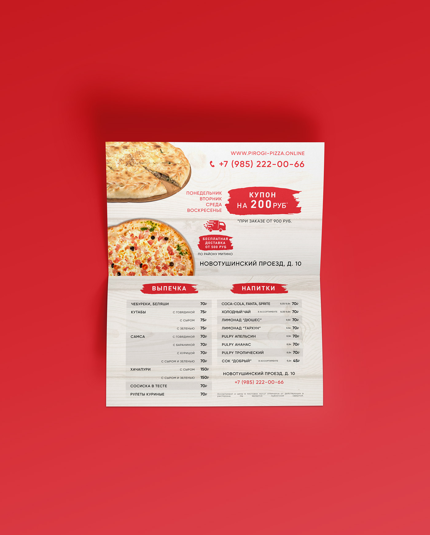 Booklet broadsheet Pizza print restaurant