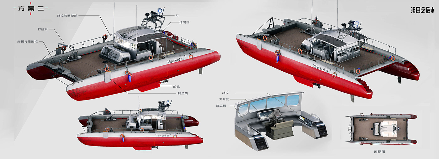 3D art blender car concept art game design  lifeafter ship shipdesign UE4